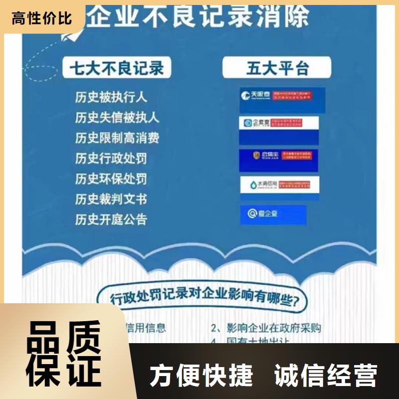 企業行政處罰修復申請書范文怎么寫的好呢