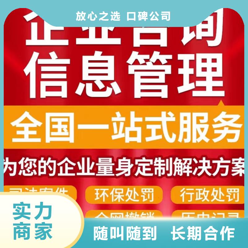 行政处罚修复期限是多少天内执行完毕的法律规定