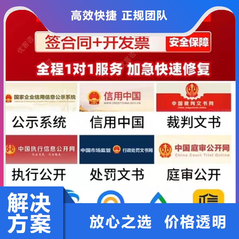 怎么被执行人信息