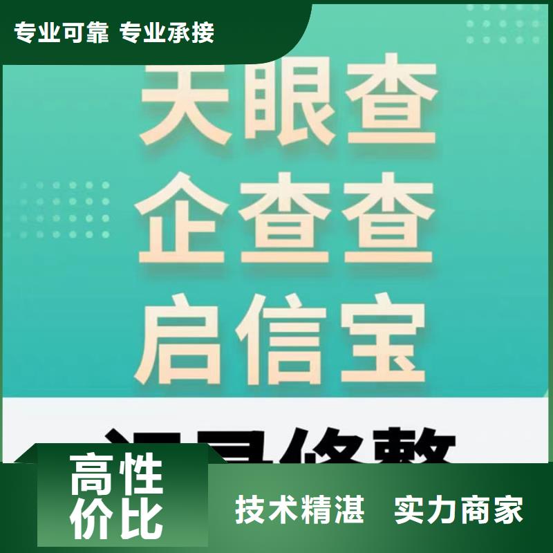 信用中国行政处罚能参与投标吗为什么呢不能投标