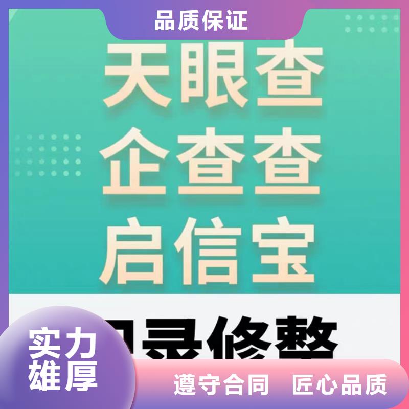 如何删除被执行人信息记录呢