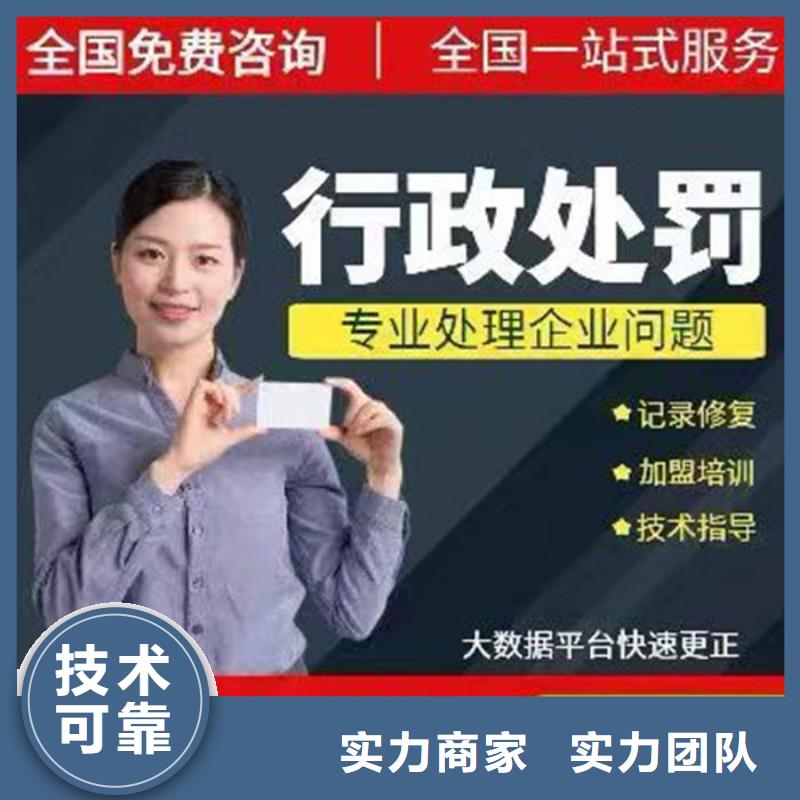撤銷失信可以買房嗎現在怎么辦手續呢