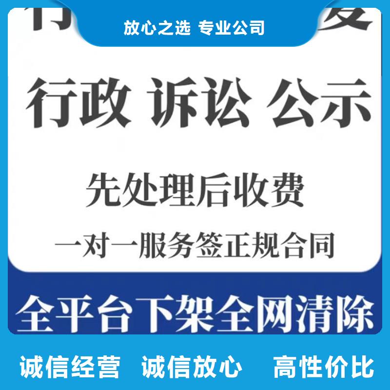 市场监督管理局信用修复办法