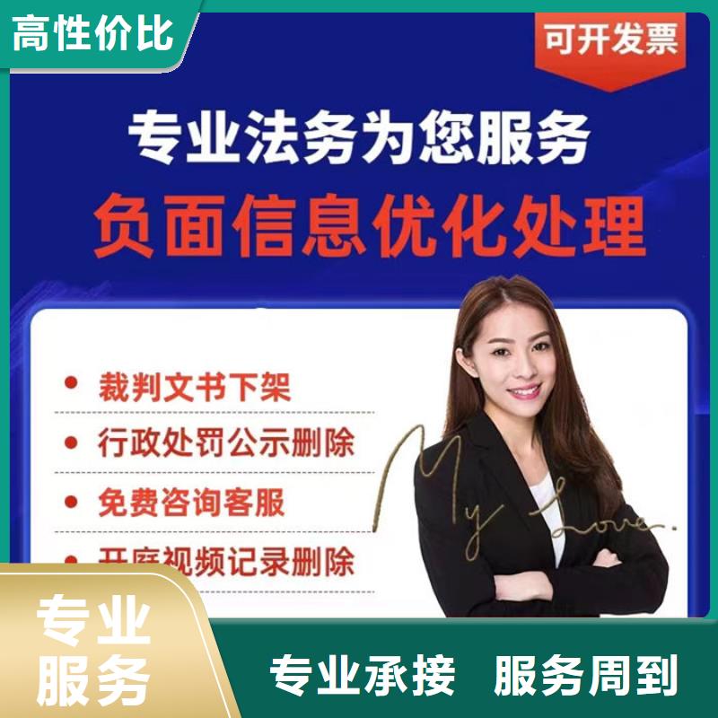 失信修复政策有哪些内容和要求呢作文