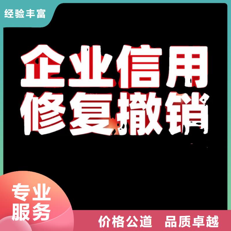 信用修复政策有哪些内容