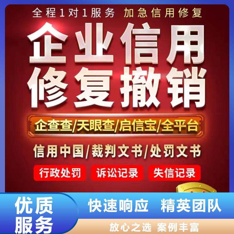 市場監管總局信用修復辦法全文