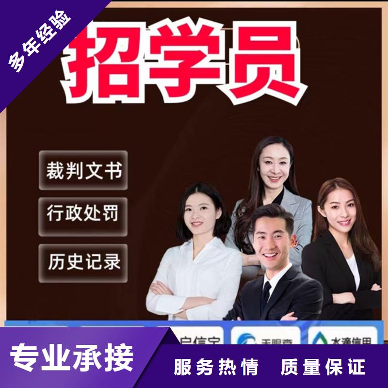 失信修复政策有哪些内容和要求呢作文