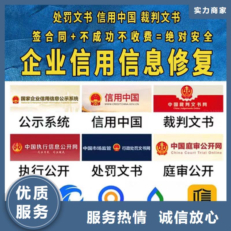 市場監管總局信用修復辦法全文