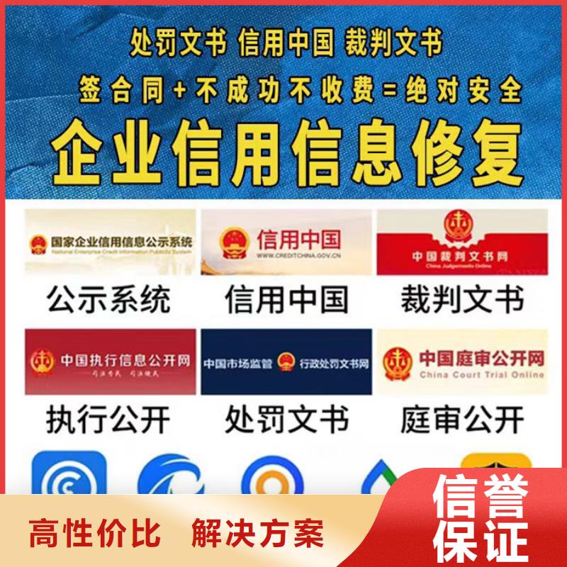 2025年撤銷失信人新規定解讀全文圖片