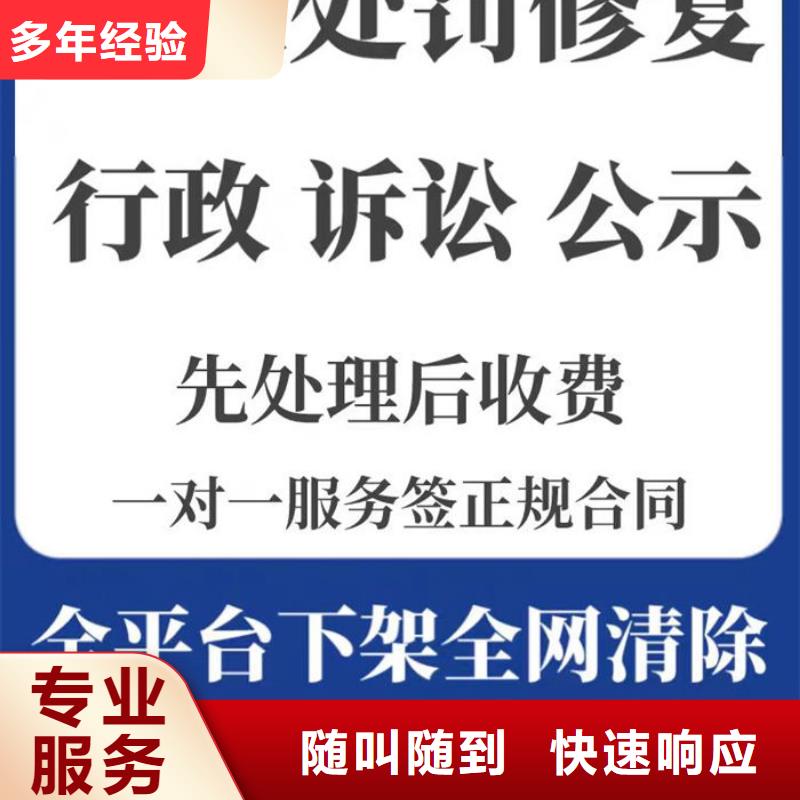 市場監管總局信用修復辦法全文