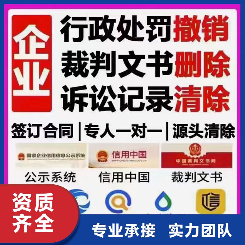 失信修复政策有哪些内容和要求呢作文