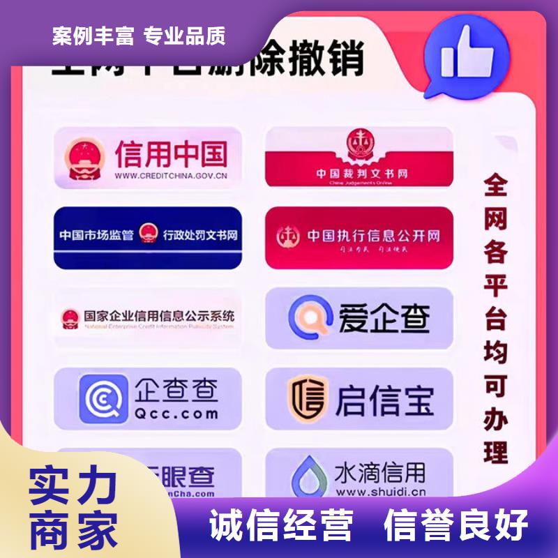 信用中国行政处罚能参与投标吗为什么呢不能投标
