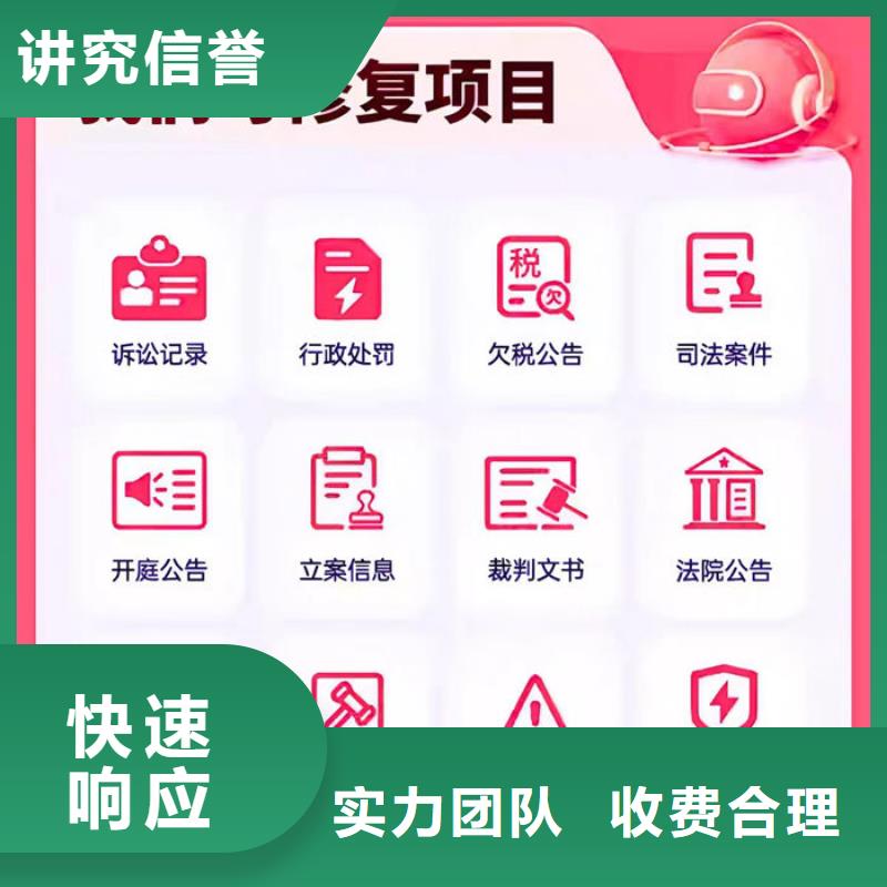 税务信用修复方法有哪些内容呢