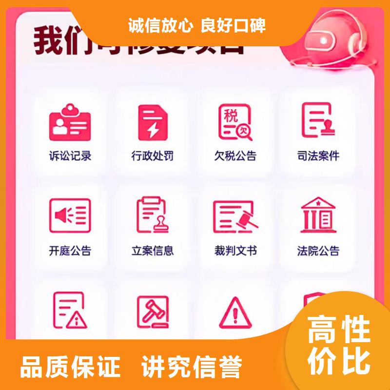 市場監督管理局信用修復辦法