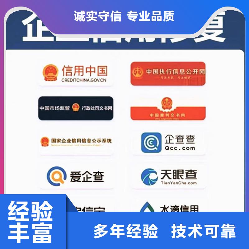 2025年撤销失信人新规定解读全文图片