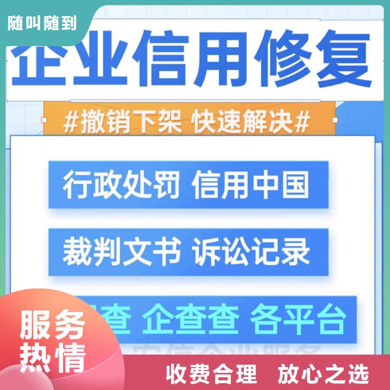 税务信用等级降级后续流程