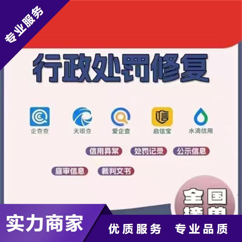 行政处罚修复期限是多少天内执行完毕的法律规定