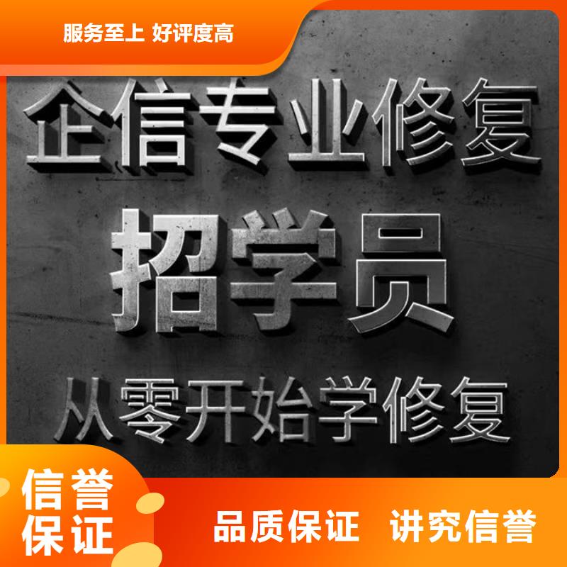 失信修复政策有哪些内容和要求呢作文