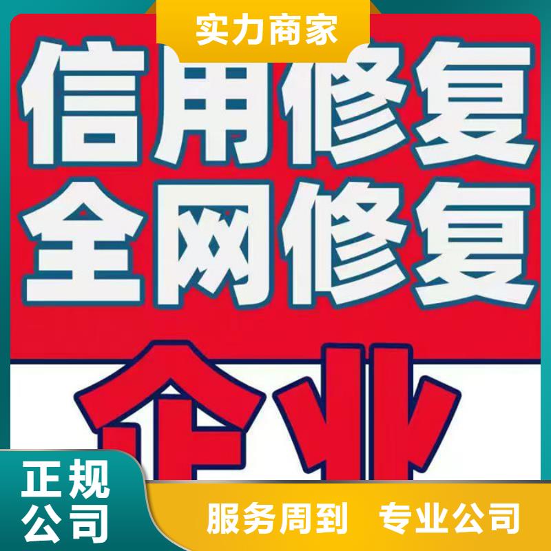 税务信用修复方法有哪些内容呢