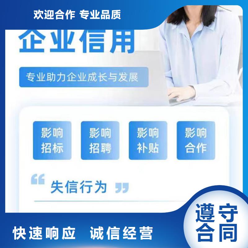 怎么被执行人信息