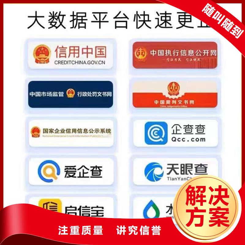 信用中国行政处罚能参与投标吗为什么呢不能投标