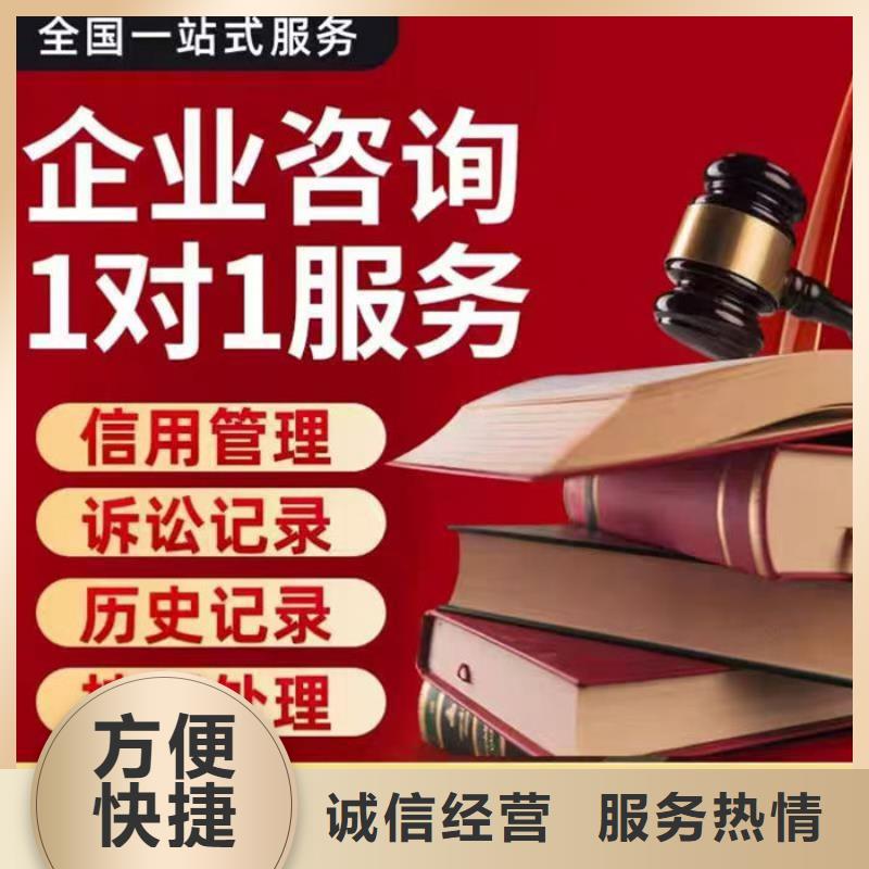 刪除失信信息后多久恢復正常使用呢蘋果11