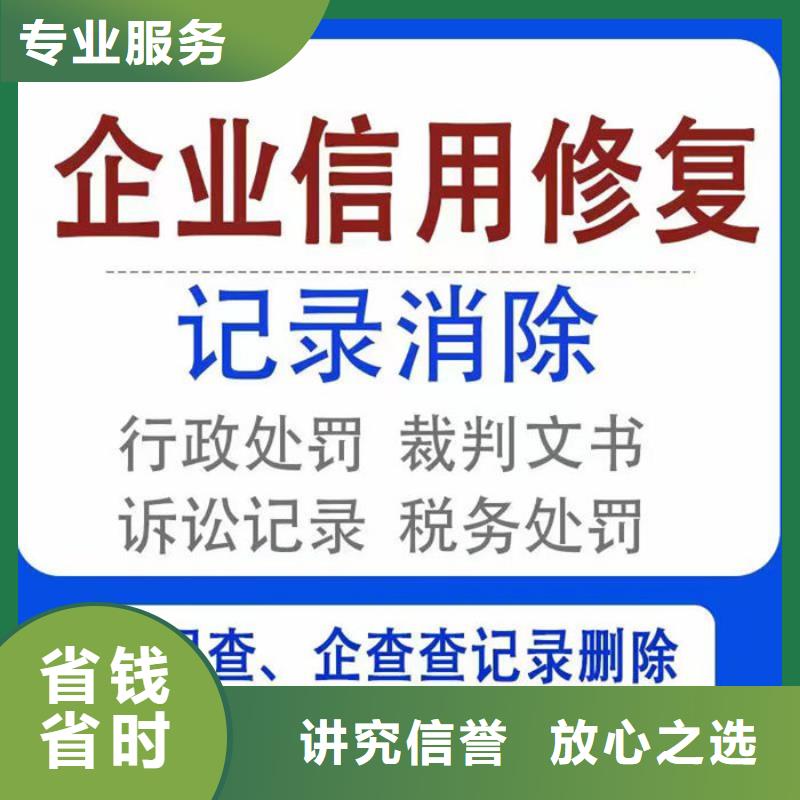 失信被执行人撤销公告怎么写