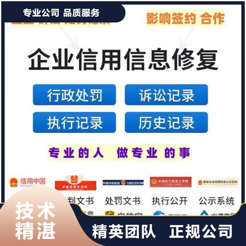 企業行政處罰修復申請書范文怎么寫的好呢