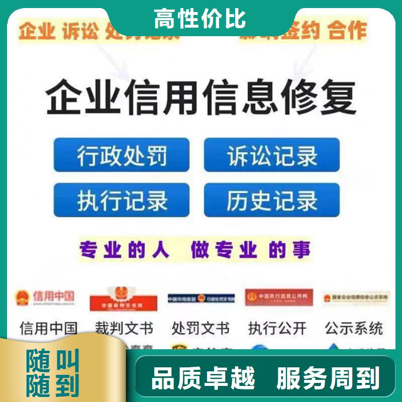 企業信用修復違法嗎怎么舉報電話號碼