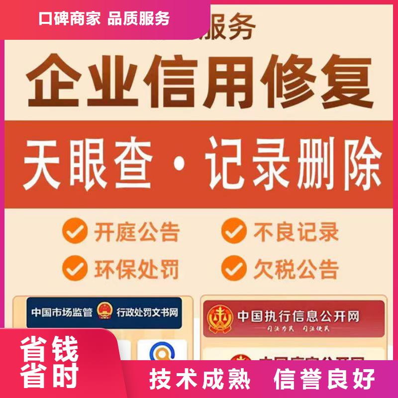 税务信用等级降级后续流程