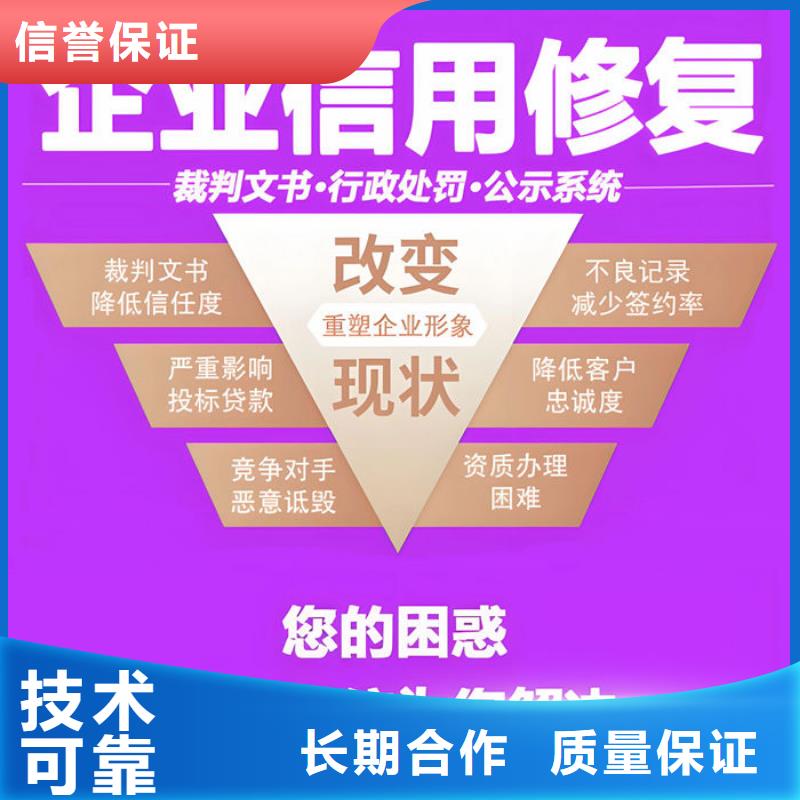 失信修复政策有哪些内容和要求呢作文