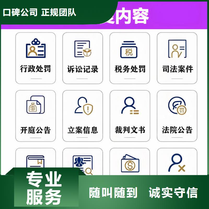 2025年撤銷失信人新規定解讀全文圖片