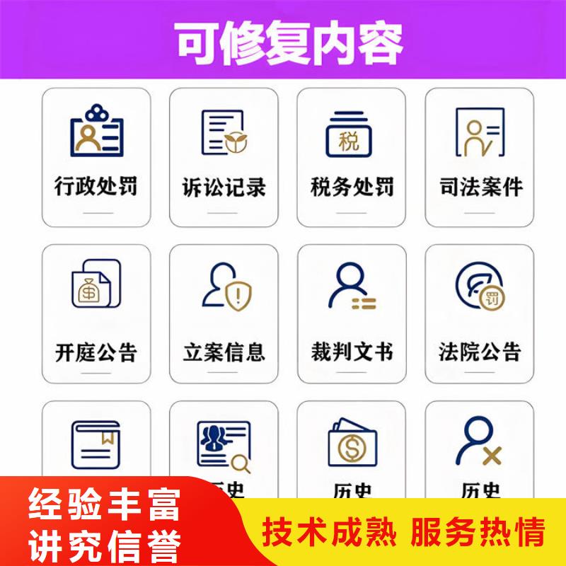 企業行政處罰修復申請書范文怎么寫的好呢