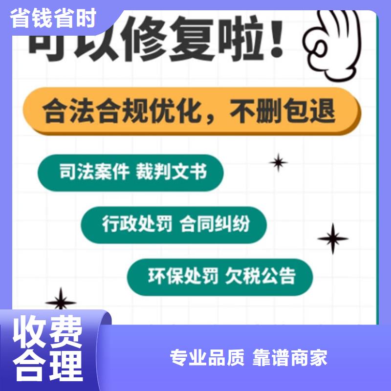 納稅信用等級申訴復(fù)評怎么寫的