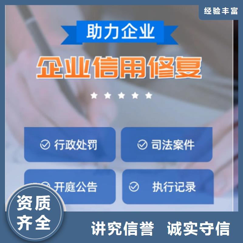 環(huán)保處罰修復方案范文怎么寫的呀講解一下