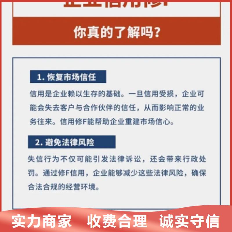 企查查歷史環(huán)保處罰和失信被執(zhí)行人信息怎么處理