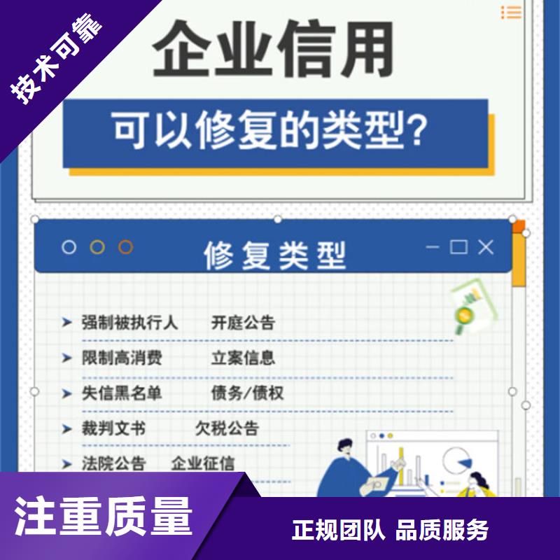 税务信用等级降级后续流程