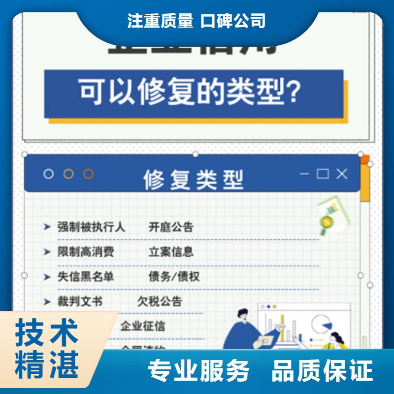 失信修复政策有哪些内容和要求呢作文