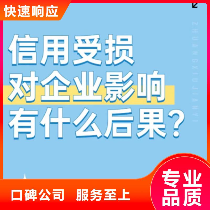 刪除失信信息后多久恢復正常使用呢蘋果11