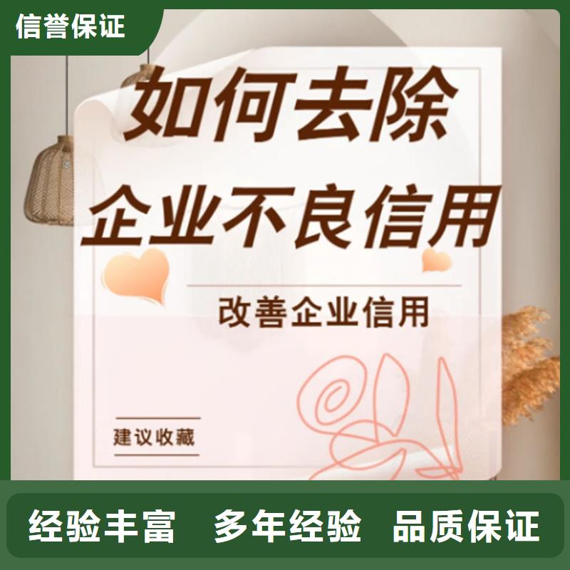 税务信用修复方法有哪些内容呢