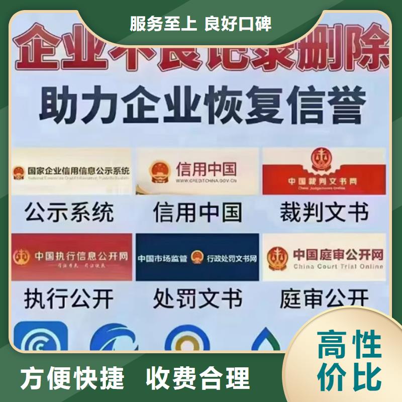 如何删除被执行人信息记录呢