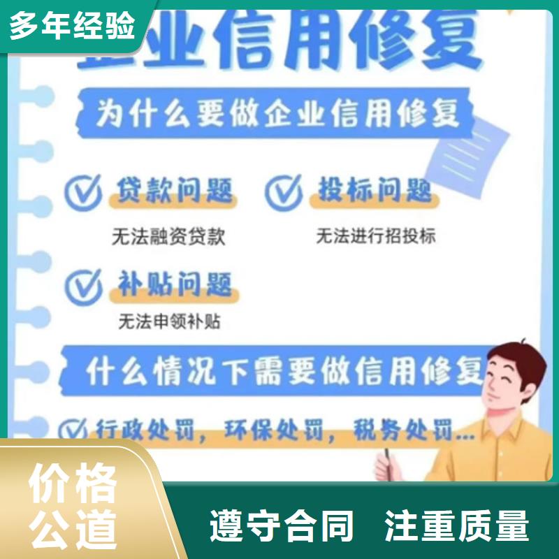 2025年撤銷失信人新規定解讀全文圖片