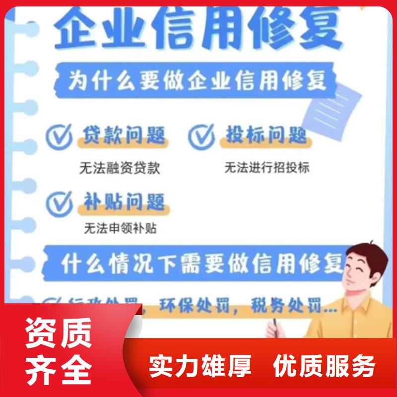 信用中国行政处罚能参与投标吗为什么呢不能投标