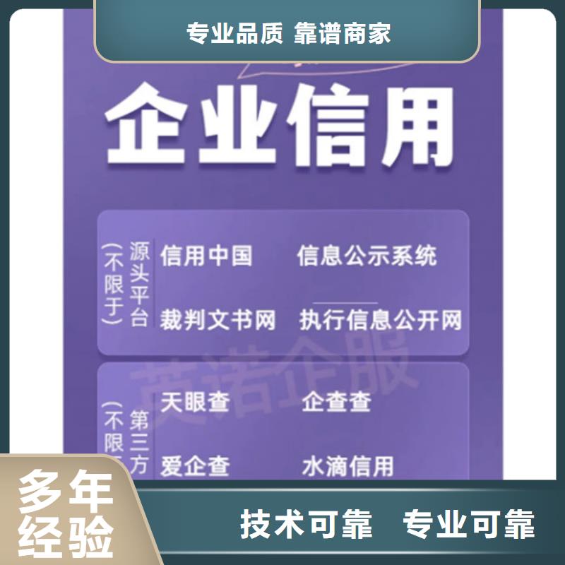 企业信用修复培训方案设计怎么写的