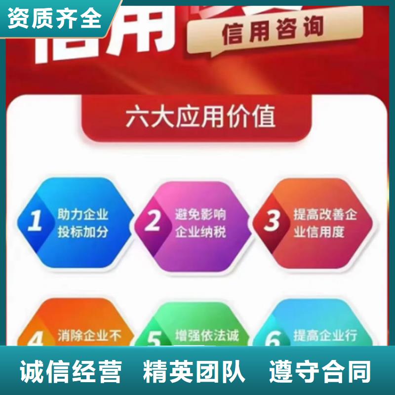 企查查歷史環(huán)保處罰和失信被執(zhí)行人信息怎么處理