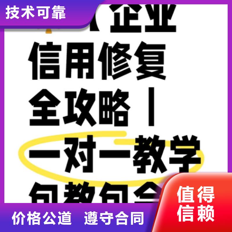 税务信用修复方法有哪些内容呢