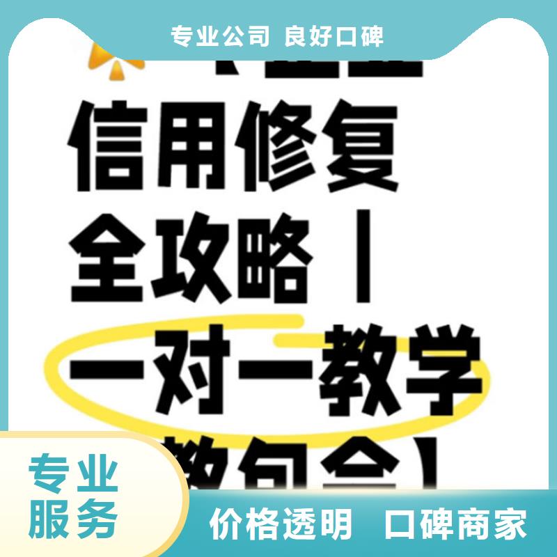 失信被执行人撤销公告怎么写