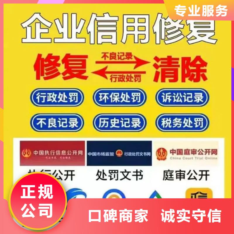 市場監管總局信用修復辦法全文