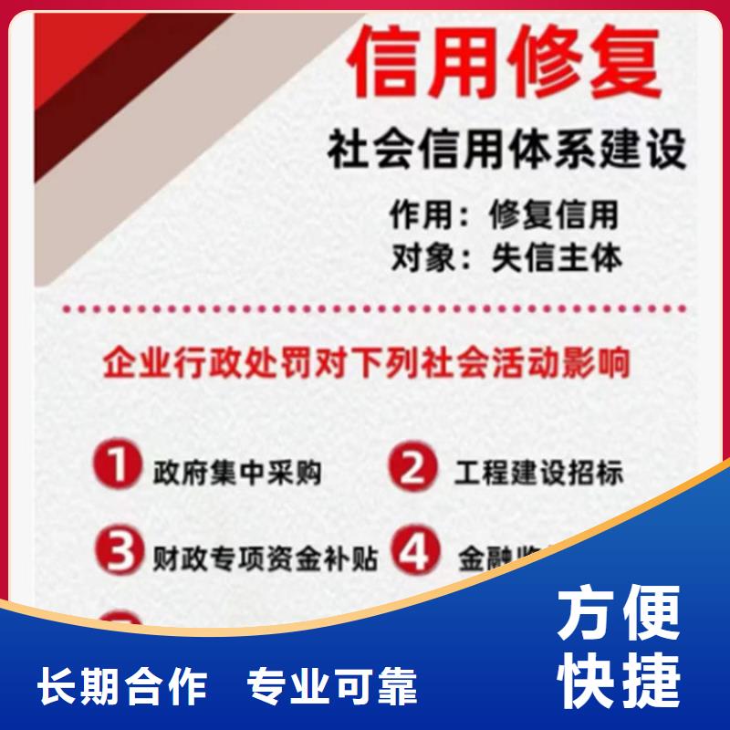 2025年撤銷失信人新規定解讀全文圖片