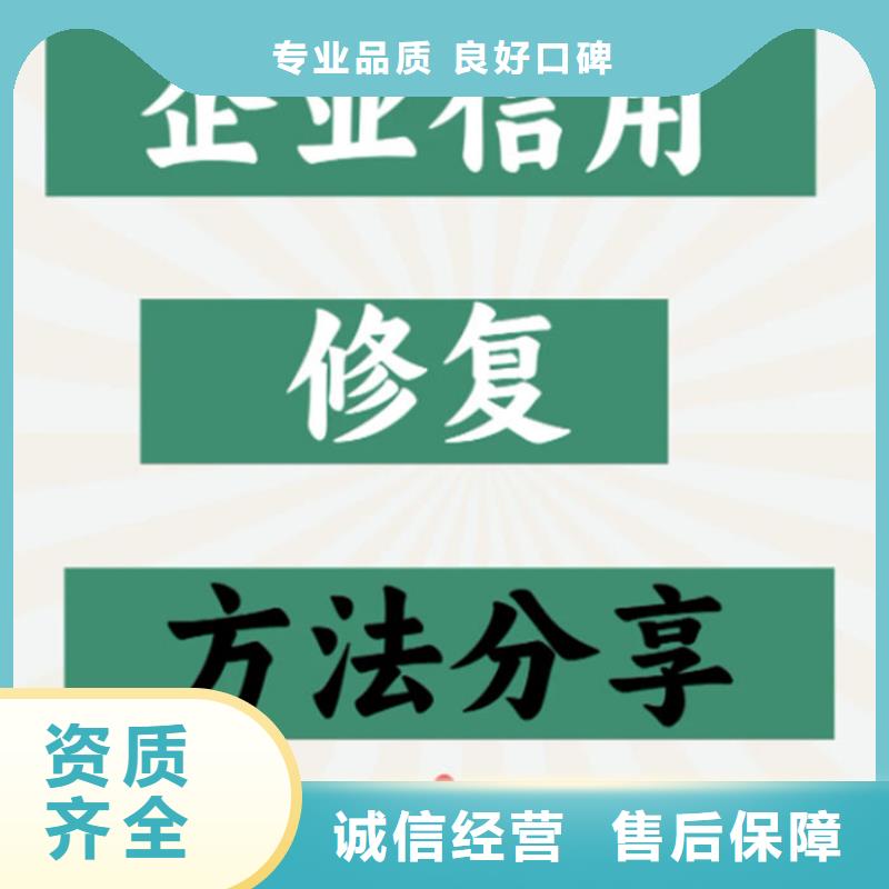 信用修复申请书怎么不了呢